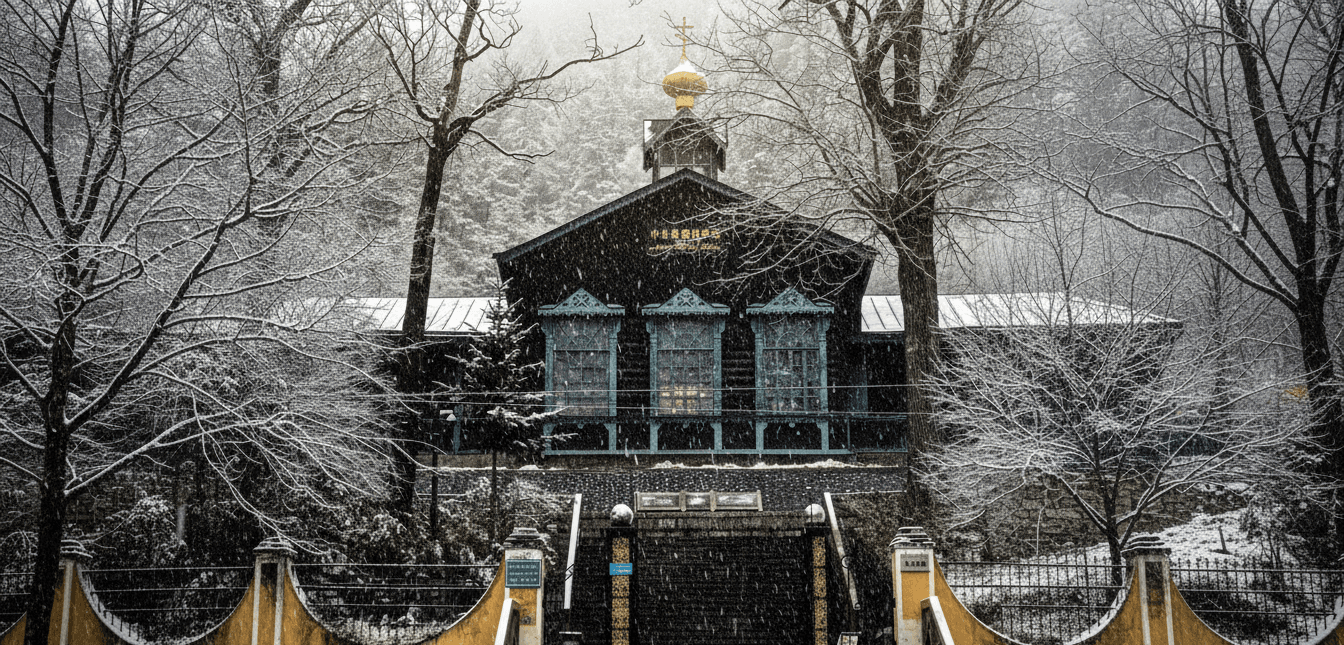 ฮาร์บิน WINTER WONDERLAND แดนหิมะ SNOW TOWN สุดว้าว คฤหาสน์วอลการ์ ตระการตาเทศกาลน้ำแข็ง 7 วัน 5 คืน 4