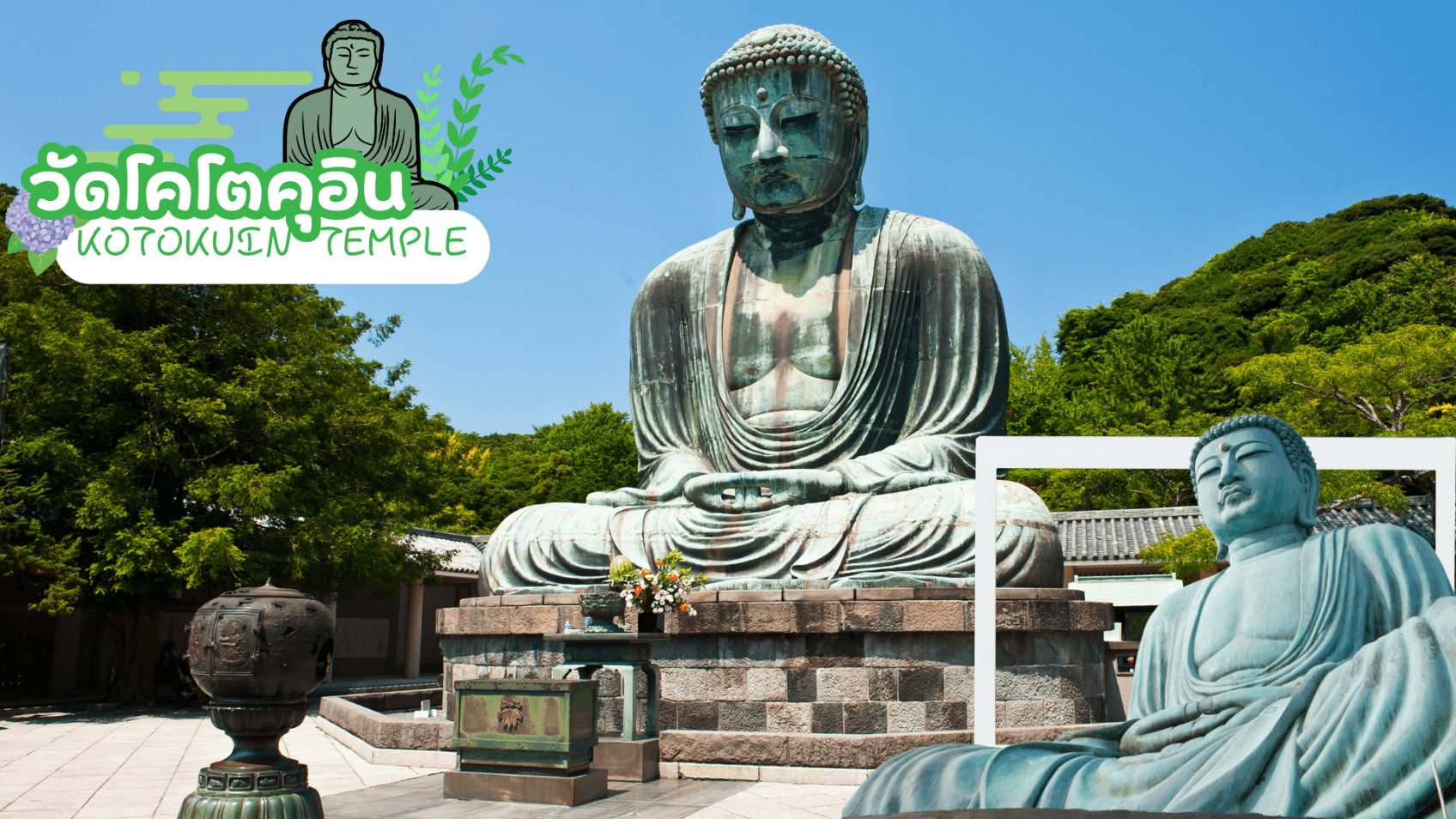 TOKYO FUJI YOKOHAMA KAMAKURA 6D 3N 1