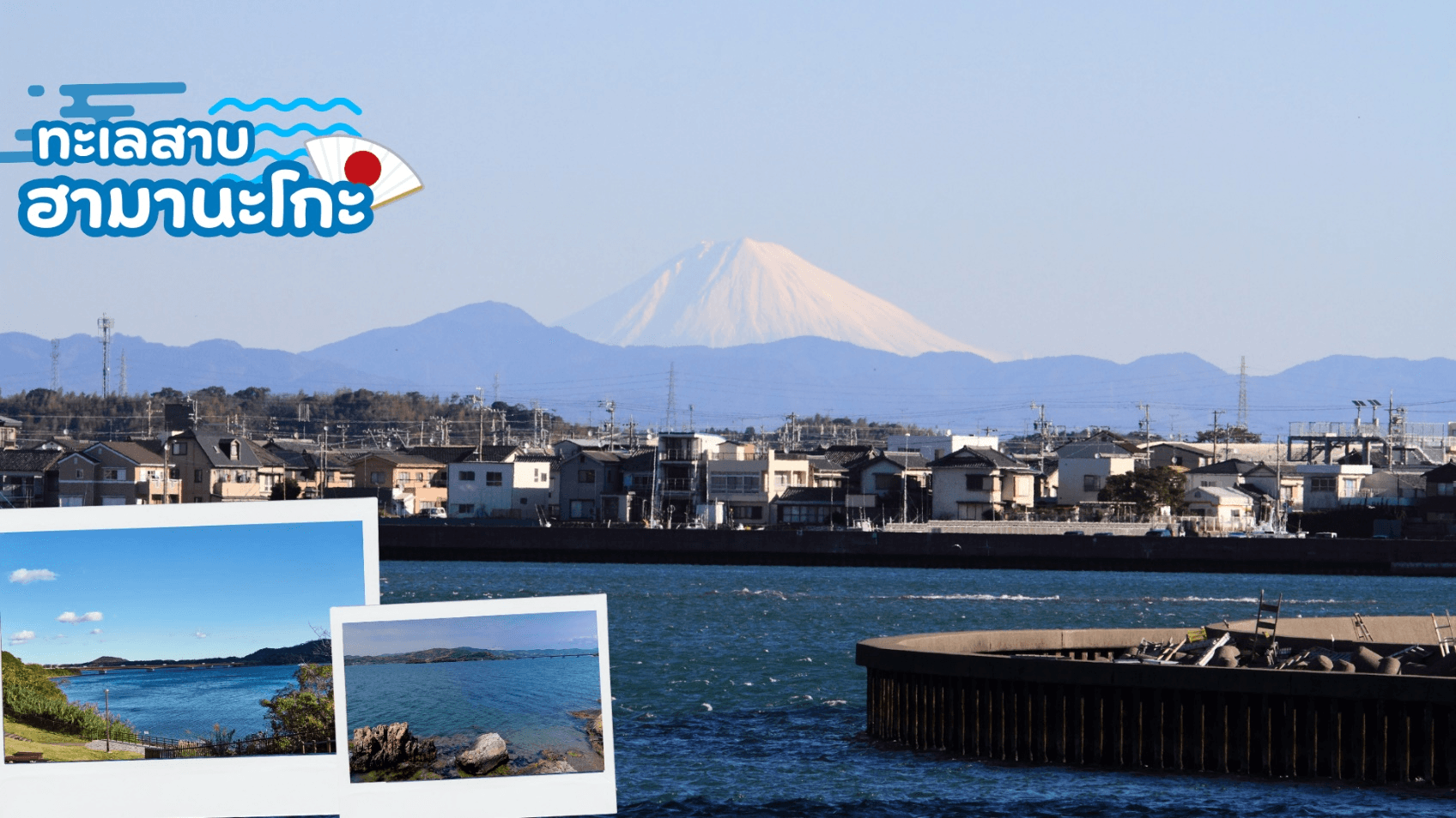 OSAKA FUJI TOKYO YOKOHAMA KAMAKURA 6D 4N 4