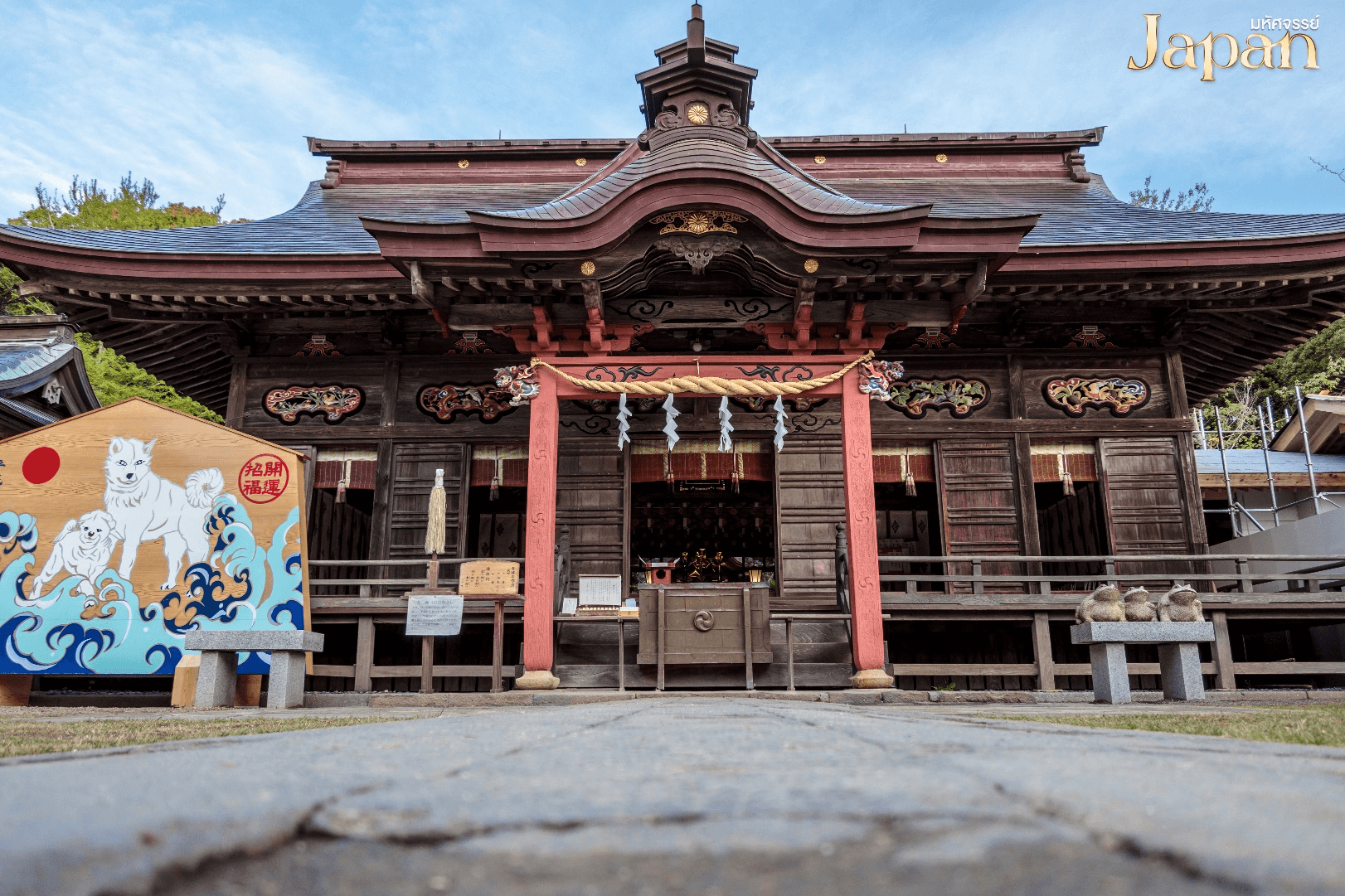 มหัศจรรย์...TOKYO อิบารากิ นิกโก้ ซากามิโกะ 5 วัน 3 คืน 1