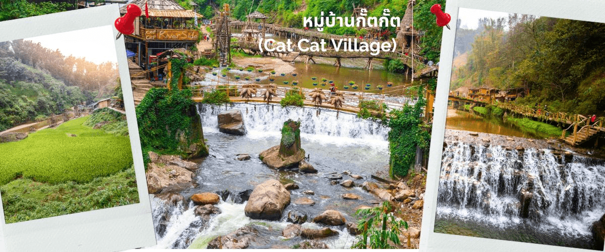 ฮานอย ซาปา ฟานซีปัน นิงห์บิงห์ 4 วัน 3 คืน 5