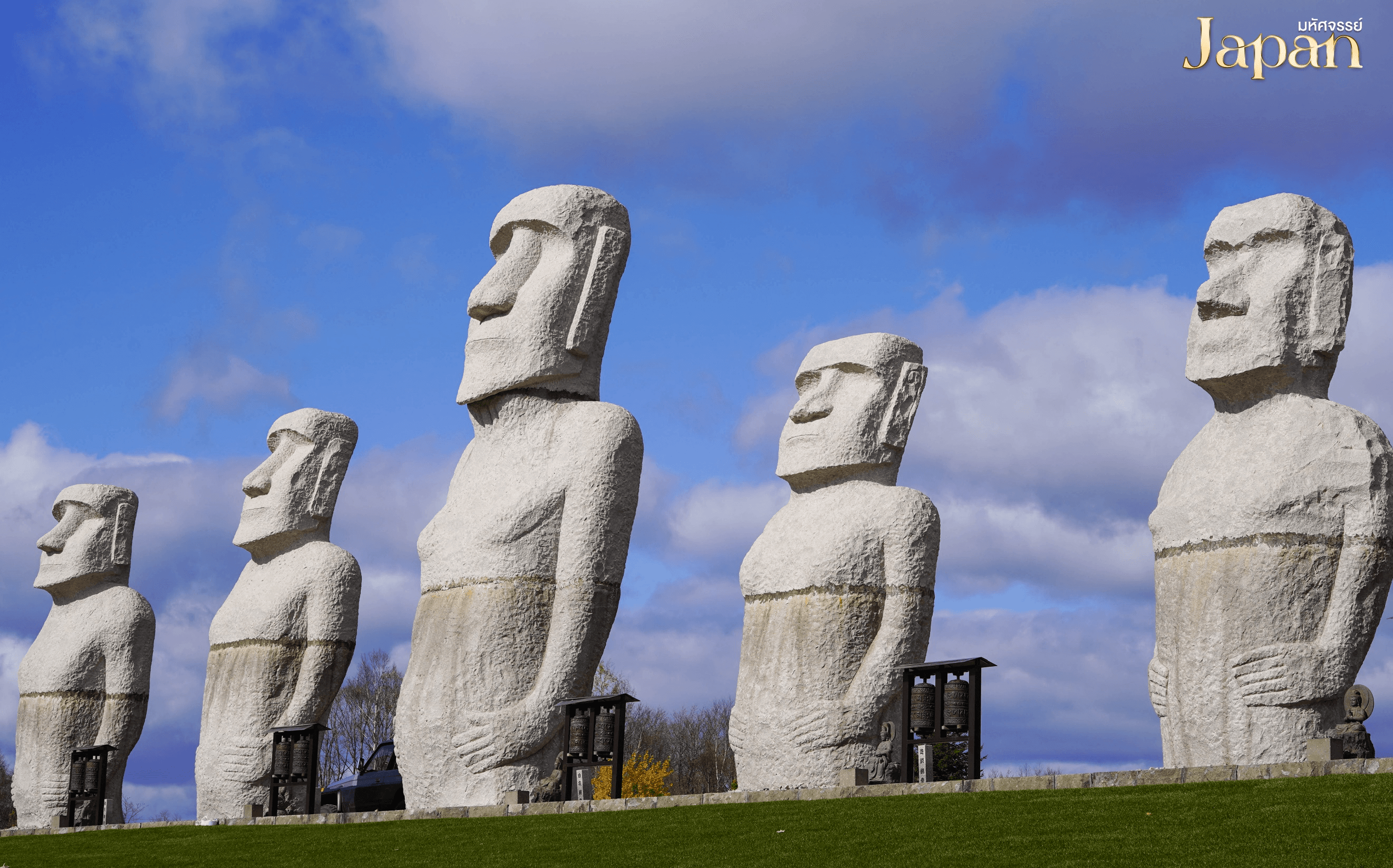 มหัศจรรย์ HOKKAIDO โอตารุ ซัปโปโร ขับสโนว์โมบิลฉลองปีใหม่ 5 วัน 3 คืน 1