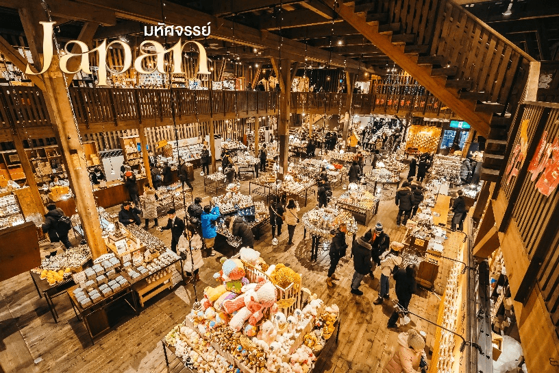 มหัศจรรย์ HOKKAIDO โอตารุ ซัปโปโร ขับสโนว์โมบิลฉลองปีใหม่ 5 วัน 3 คืน 2