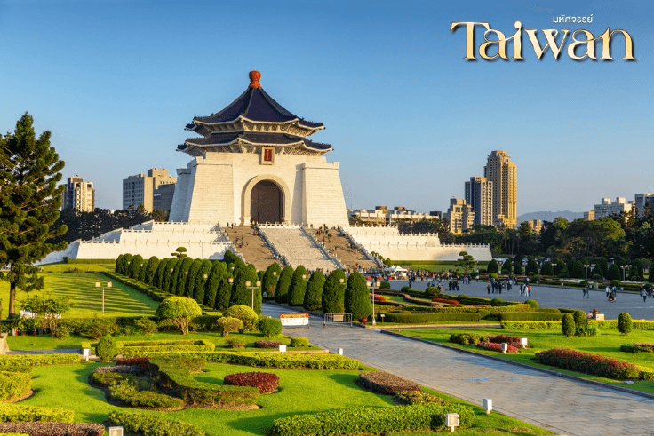 มหัศจรรย์..TAIPEI COUNTDOWN 2027 ชมพลุสุดอลังการ เช็คอินครบทุกแลนด์มาร์ก 4 วัน 3 คืน 4