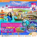 เวียดนาม เกาะฟูก๊วก แกรนด์เวิล์ด สวนสนุกวินวันเดอร์ (ไม่ลงร้าน) 4 วัน 3 คืน