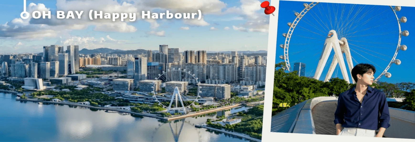 ฮ่องกง-เซินเจิ้น 4 วัน 2 คืน บิน Hong Kong Airlines (HX) (AUG-OCT 26) 2
