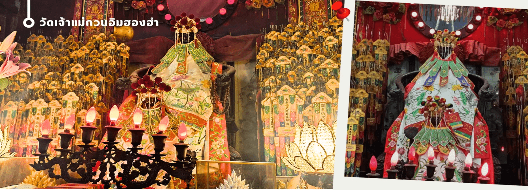 ฮ่องกง-เซินเจิ้น 4 วัน 2 คืน บิน Hong Kong Airlines (HX) (AUG-OCT 26) 5