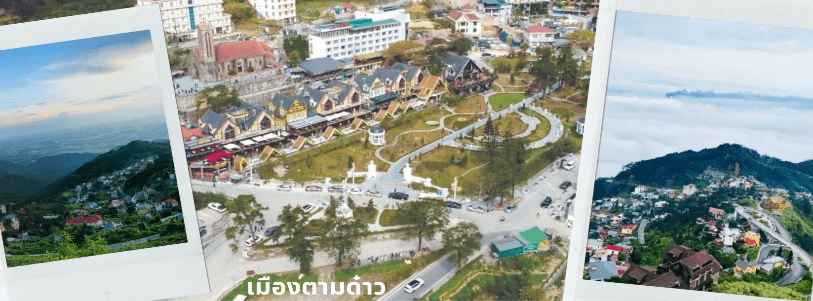 ฮานอย ตามด๋าว ล่องเรือฮาลองเบย์ สวนสนุก Sun World Park 4 วัน 3 คืน TG (NOV-JAN27) 1