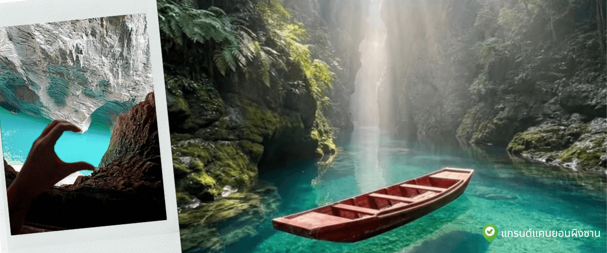 เอินซือ บินตรง ไม่ลงร้าน 5 วัน 4 คืน บิน (VZ) Vietjet Air (SEP-DEC 26) 3