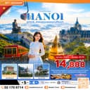 ซุปตาร์…ล่าหมอกกอดหนาวที่ซาปา 5 วัน 4 คืน ( OCT2026 – MAR2027) บินบ่าย-กลับเที่ยง