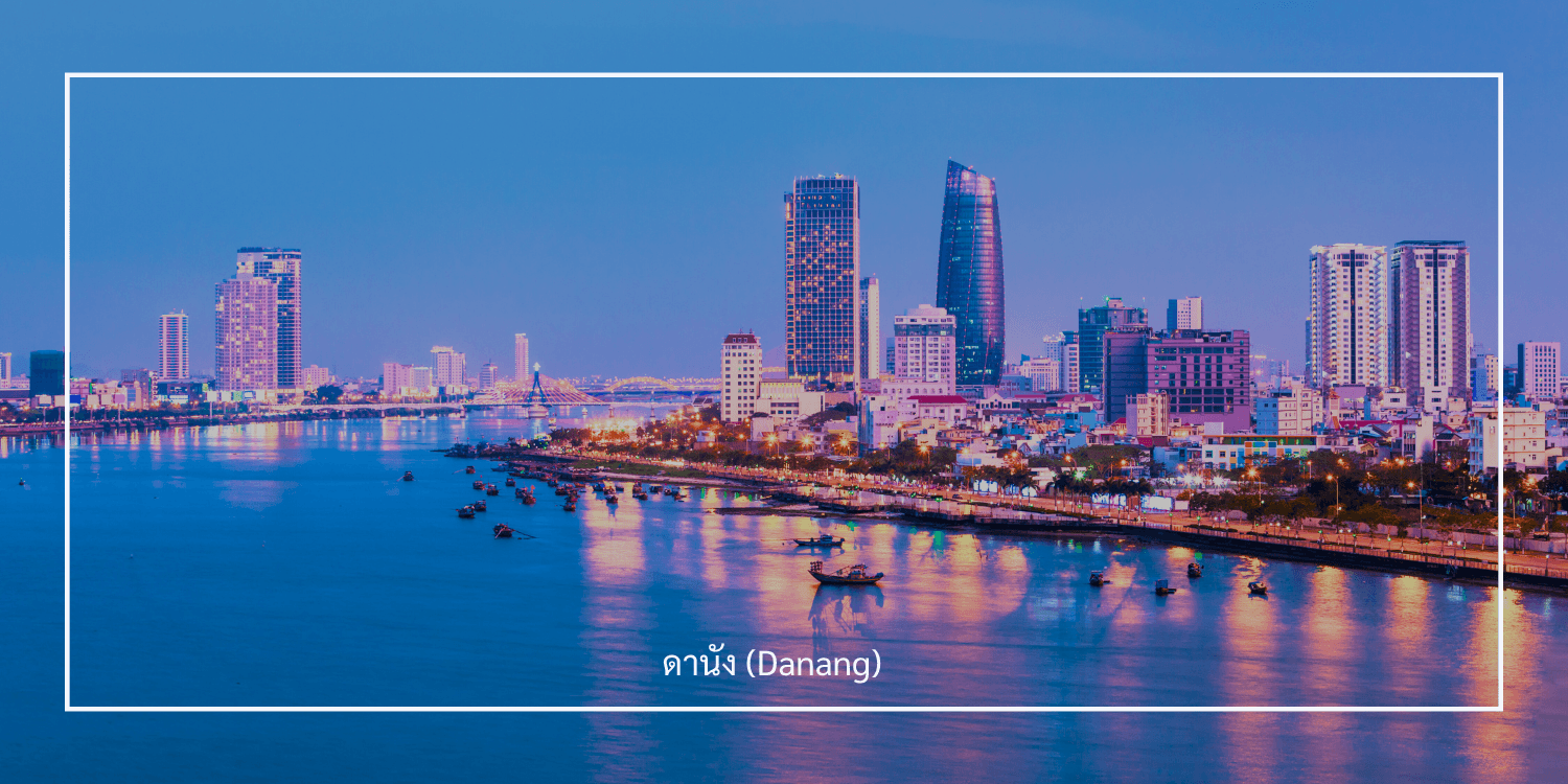 ดานัง-ฮอยอัน-พักบานาฮิลล์ 3วัน 2คืน 23-25 ตุลาคม 2569 บิน Thai Air Asia (FD) ทัวร์ลงร้าน 1