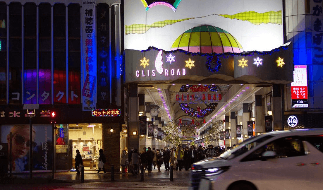 มหัศจรรย์…SENDAI GINZAN ONSEN TOKYO 6 วัน 4 คืน 1