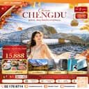 ซุปตาร์...เฉิงตู ปี้เผิงโกว ต้ากู่ปิงชวน 6 วัน 5 คืน (SEP - NOV 26) บินดึก-กลับบ่าย