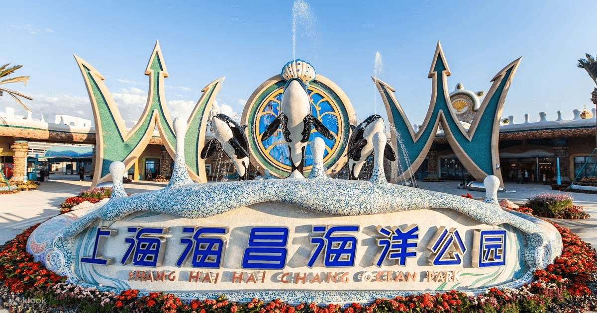 มหัศจรรย์ เซี่ยงไฮ้ ตะลุยสวนน้ำ HAICHANG พักหรู 5 ดาว 4 วัน 2 คืน 1