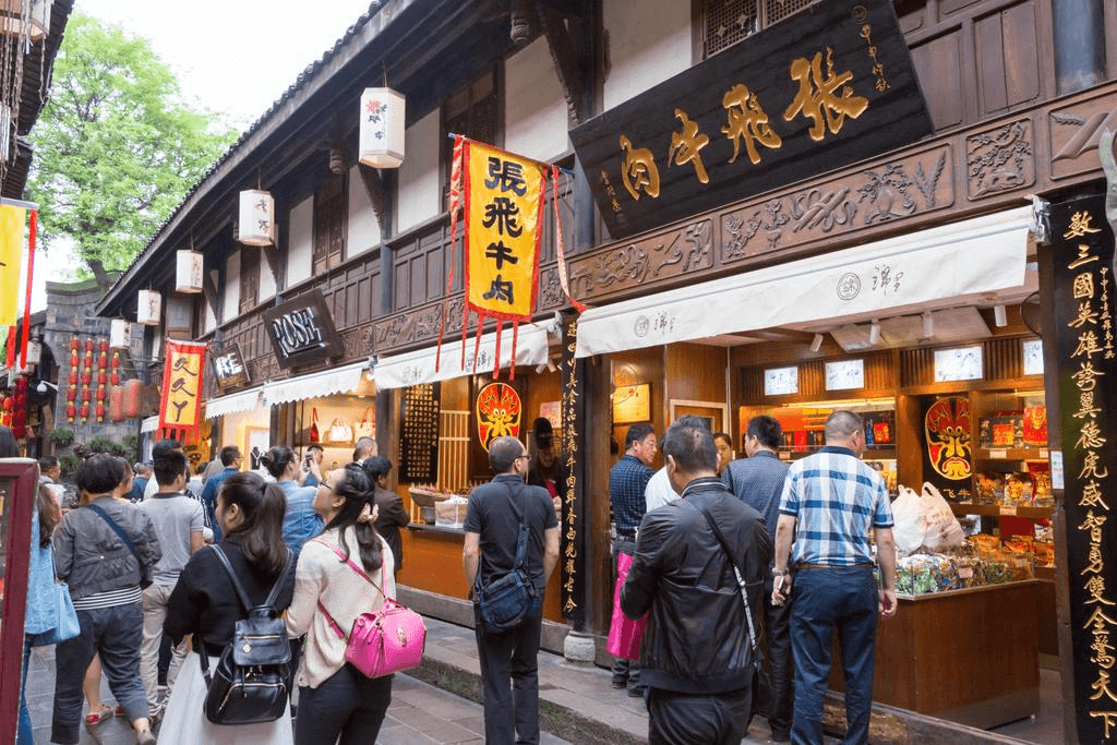 SHOCK PRICE !! CHENGDU 20+20+20+7 3D2N (EU) AUG-SEP 26 ทัวร์ลงร้าน 1