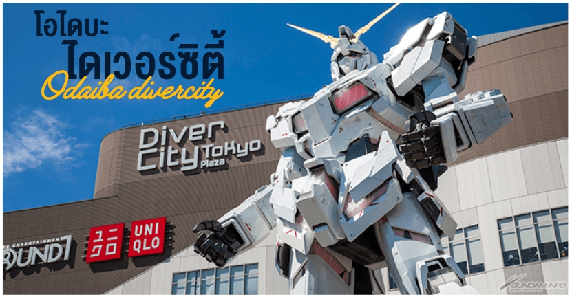 PRO TOKYO FUJI ONSEN SUPER SAVE FREE DAY 5D3N 2