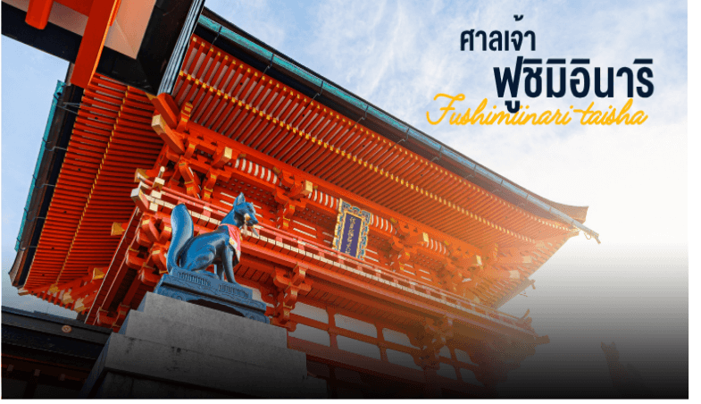PRO OSAKA KYOTO AUTUMN TAKAYAMA SHIRAKAWAKO FUKUI FULL DAY 5D3N 1