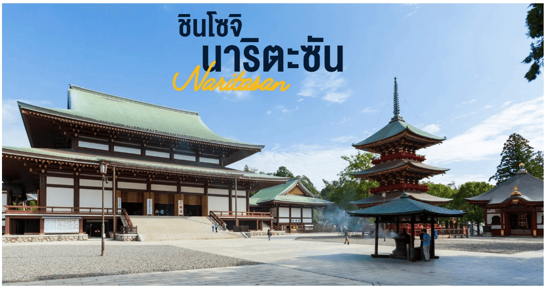 PRO TOKYO FUJI AUTUMN MOMIJIKAIRO FULL DAY 5D3N 5
