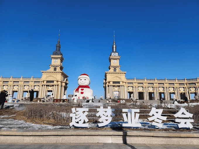 HARBIN THE COLDEST DREAM 6D4N (PN) DEC 26 - JAN 27 ไม่ลงร้าน 3