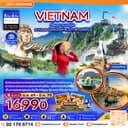 เวียดนามเหนือ ฮานอย นิงห์บิงห์ ฟานซิปัน (รวมค่ากระเช้าฟานซิปัน) 5 วัน 4 คืน