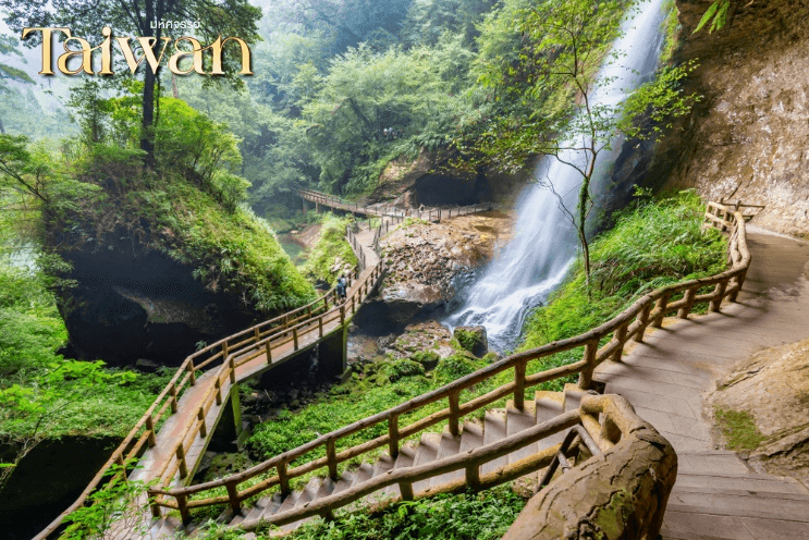 มหัศจรรย์..TAIWAN เปิดประสบการณ์ใหม่ สนุกทุกเส้นทาง 4 วัน 3 คืน 3