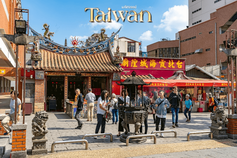 มหัศจรรย์..TAIWAN ชมพลุสุดอลังการ ต้อนรับเทศกาลปีใหม่ 2027 4 วัน 3 คืน 2