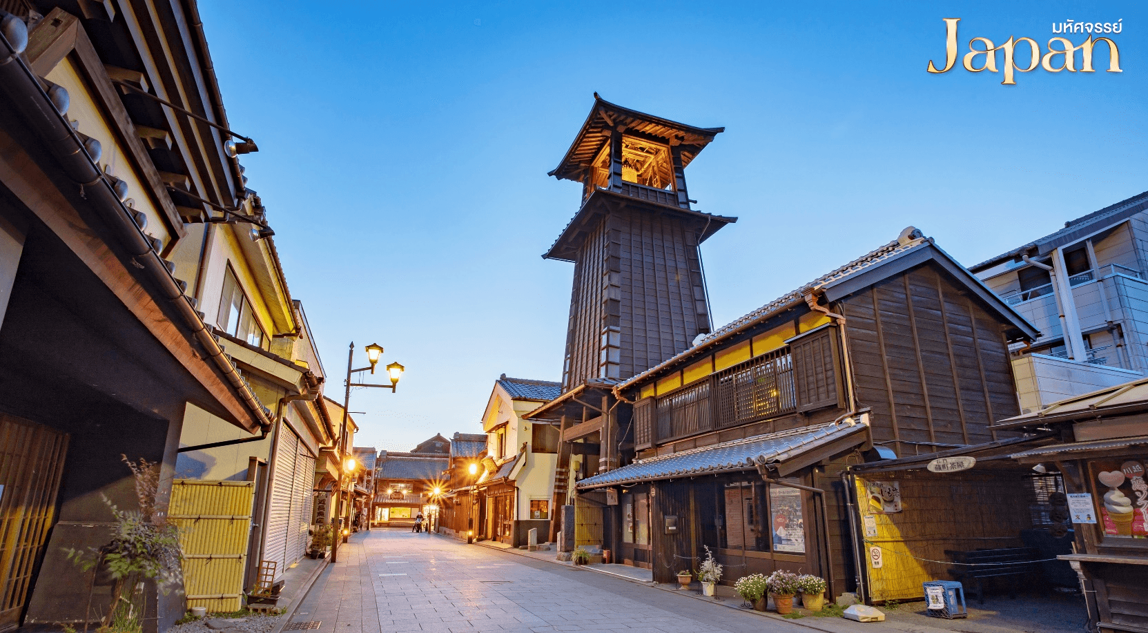 มหัศจรรย์…TOKYO FUJI SAGAMIKO ILLUMINATION WINTER 5D3N 5 วัน 3 คืน 4