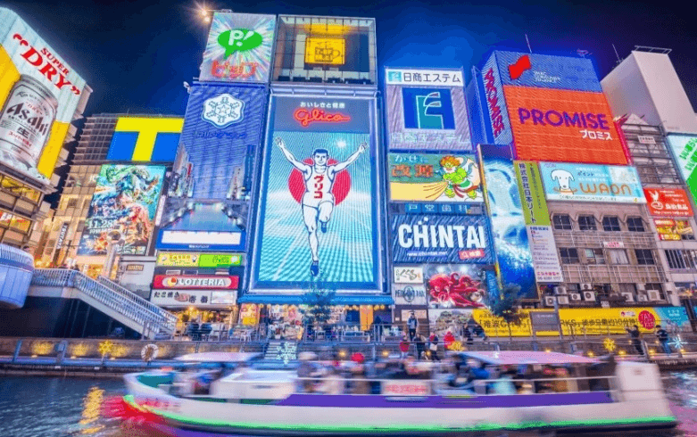OSAKA WINTER ลุยหิมะ ชิราคาวาโกะ (เที่ยวเต็ม) XJ612-613 DEC-MAR 5D3N 4
