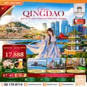 ซุปตาร์...ทะเลชิงเต่าเลิฟเว่อร์ FREE DAY เซหนีห่าว 5 วัน 4 คืน,OCT 26 - MAY 27,บินบ่าย กลับค่ำ,ทัวร์ไม่ลงร้าน