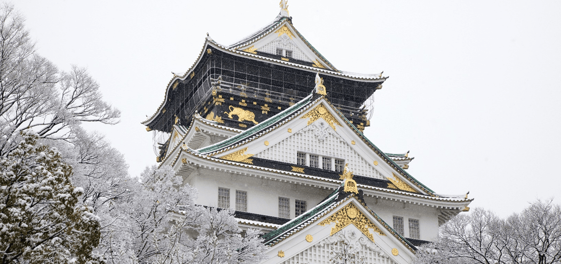 มหัศจรรย์…OSAKA SHIRAKAWAGO HAKUBA FUJI 7 วัน 4 คืน 1