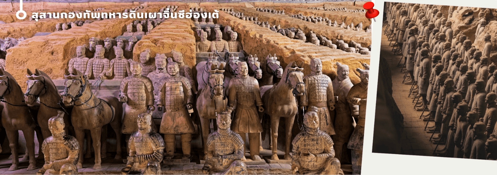 CZHYCU6 ซีอาน หยุนเฉิง วัดเส้าหลิน สุสานจิ๋นซี ทัวร์ไม่ลงร้าน 6วัน 5คืน บินZH (OCT-DEC 2026) 4