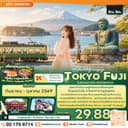 Absolutely amazing TOKYO FUJI KAMAKURA ENOSHIMA 5 วัน 3 คืน