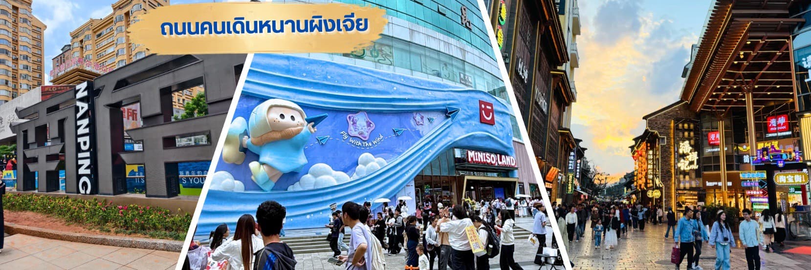 TF-KMGKY10 คุนหมิง โหลวผิง ชมซากุระอี้เหลียง ทะเลสาบว่านเฟิงหลิน 6วัน 5คืน บิน KUNMING AIRLINE (KY) #ทัวร์ไม่ลงร้าน. 11