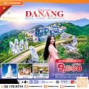 ซุปตาร์...ดานังจ๋า...พี่มาแล้ววววว 4 วัน 3 คืน (ดานัง ฮอยอัน ไม่นอนบานาฮิลล์) OCT 25 - MAR 26 บินเช้า - กลับสาย ซุปตาร์...ดานังจ๋า...พี่มาแล้ววววว 4 วัน 3 คืน (ดานัง ฮอยอัน ไม่นอนบานาฮิลล์) OCT 25 - MAR 26 บินเช้า - กลับสาย