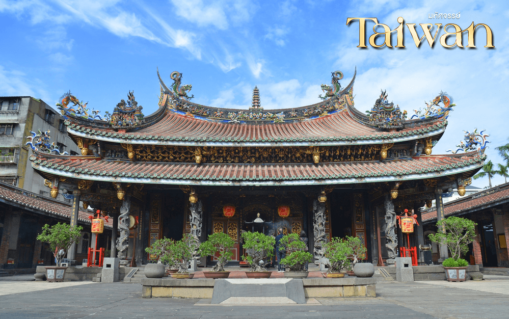 มหัศจรรย์..TAIWAN COUNTDOWN 2027 ชมพลุข้ามปี 4 วัน 3 คืน 1