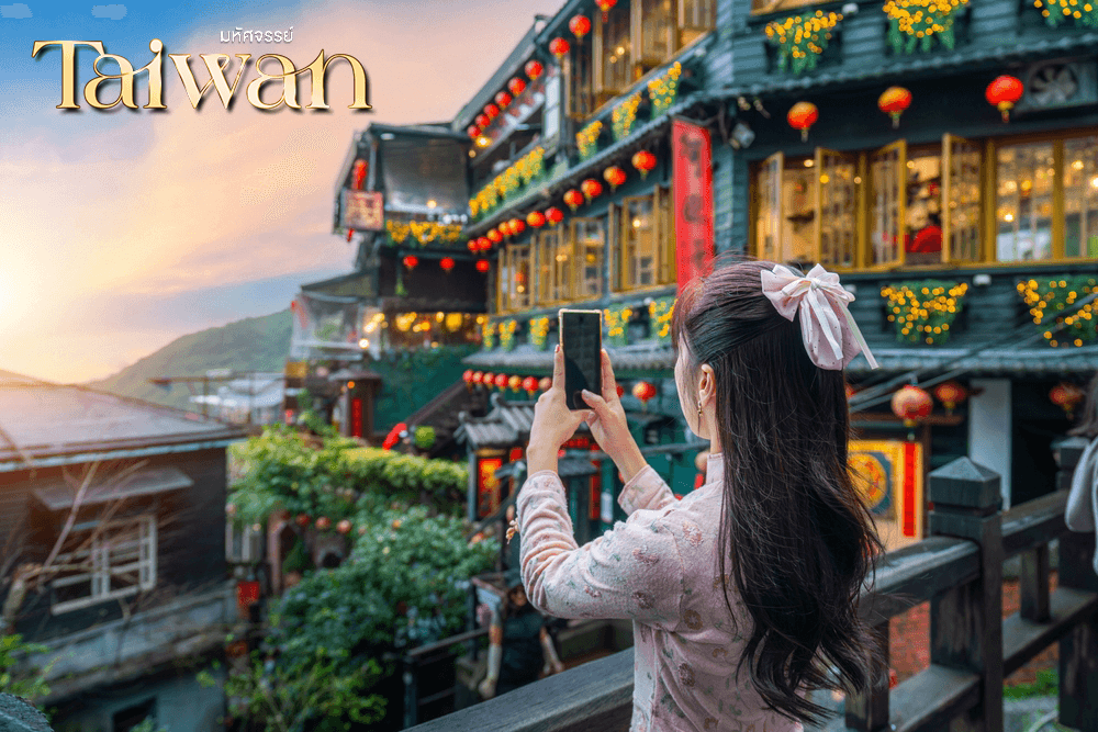มหัศจรรย์..TAIWAN COUNTDOWN 2027 ชมพลุข้ามปี 4 วัน 3 คืน 3