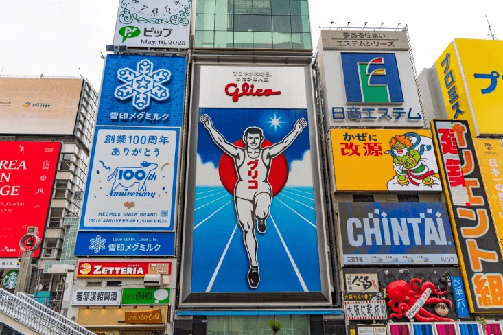 OSAKA-NAGOYA AUTUMN คามิโคจิ ชิราคาวาโกะ 5 วัน 4 คืน 3