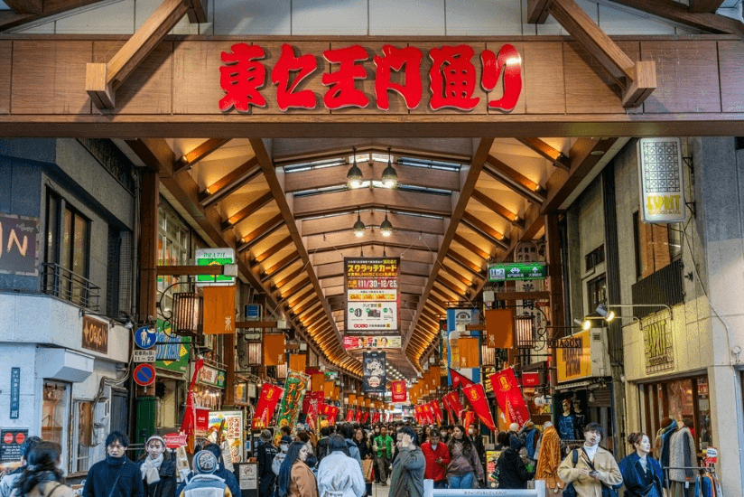 NAGOYA-TOKYO AUTUMN เที่ยวเต็มอิ่ม (เที่ยวเต็ม) 6 วัน 4 คืน 4